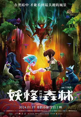 亚洲一区二区三区四区在线播放